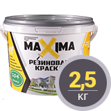 Краска резиновая MAXIMA №102 перец 2,5кг