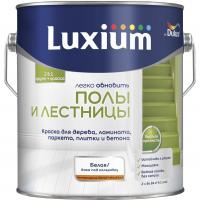 Краска для полов и лестниц Luxium база BW полуглянцевая 2л