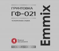 Грунтовка ГФ-021 EMMIX серая 23кг