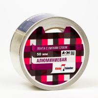 Лента алюминиевая 50(48)мм*40м Klebebander Лента алюминиевая 50(48)мм*40м Klebebander