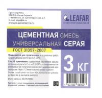 Смесь универсальная цементная серая 5кг