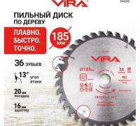 Диск пильный по дереву 185х20/16мм 36Т чистый рез VIRA