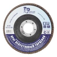 Круг лепестковый торцевой 115х22 Р120, оксид алюминия TOOLBERG