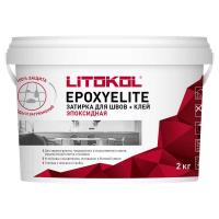 Затирка эпоксидная двухкомпонентная Epoxyelite E 02 Молочный 2кг