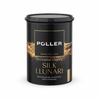 Штукатурка декоративная шелк изящный SILK LLUNARI Poller A.R.T. белая жемчужная 0,8л