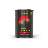 Эмаль термостойкая CERTA графит 0,8кг до 700градусов С