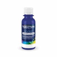 №017 Колер ПРЕСТИЖ универсальный 0,1л синий