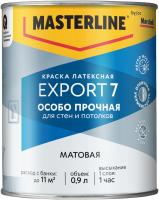 Краска Masterline EXPORT-7 матовая база BW 0,9 л