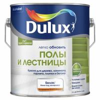 Краска ВД DULUX Полы и лестницы база BW 2л полуглянцевая