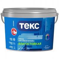 Краска ВД ПРОФИ влагостойкая супербелая 1,8 л/2,66кг (Текс) Краска ВД ПРОФИ влагостойкая супербелая 1,8 л/2,66кг (Текс)