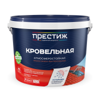 Краска кровельная атмосферостойкая ВД ПРЕСТИЖ сигнальный серый RAL-7004 10кг