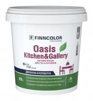 Краска FINNCOLOR OASIS KITCHEN@GALLERY база A для стен и потолков устойчивая к мытью 0,9л
