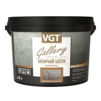 Штукатурка фактурная "Мокрый шелк" база серебристо-белая №1 6кг VGT (неморозостойкая)