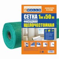 Сетка строительная фасадная 4WALLS (5х5) 1х50пм зеленая (165г/м2)