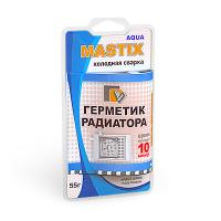 Холодная сварка MASTIX (герметик) для радиатора 55 гр. на блистере