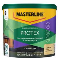 Пропитка защитная Masterline Protex база под колеровку CLR 2,5л
