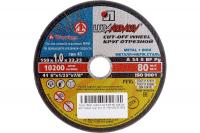 Круг отрезной для металла 150х1,0х22мм Луга