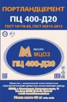 Цемент ЦЕМ II/А-Ш 32,5Н М-400 (40 кг) (45) Синий мешок