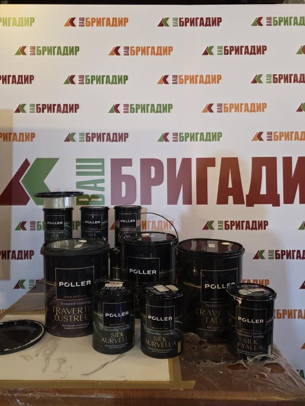 Как прошёл двухдневный интенсив по декоративной штукатурке от бренда Poller: более 60 мастеров, море практики и вдохновения.