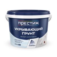 Грунт укрывающий ПРЕСТИЖ белый акриловый 2,7кг