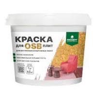 Просепт PROSEPT краска для плит OSB 1кг ( неморозостойкая )