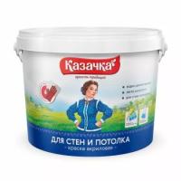Краска КАЗАЧКА ВД-АК для стен и потолка (W3) 13кг