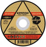 Круг отрезной по металлу 125х1,0х22мм Кратон "Industry"
