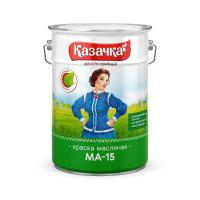 Краска масляная МА-15 КАЗАЧКА ярко-зеленая 6кг Краска масляная МА-15 КАЗАЧКА ярко-зеленая 6кг