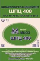 Цемент ЦЕМ II/В-Ш 32,5Н М-400 (40 кг) (45) Зеленый мешок