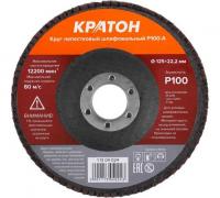 Круг лепестковый шлифовальный Кратон Тип-29 125мм Р100А