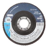 Круг лепестковый торцевой 115х22 Р40, оксид алюминия TOOLBERG