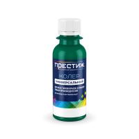 №019 Колер ПРЕСТИЖ универсальный 0,1л морская волна