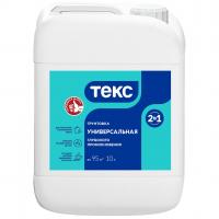 Грунтовка глубокого проникновения ТЕКС 2 в 1 Универсал 10 л
