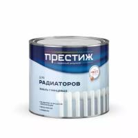 Эмаль для радиаторов алкидная ПРЕСТИЖ белая 1,9кг
