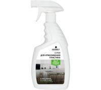 Химия: UNIVERSAL Plastic спрей для отбеливания пластика, 0,75л