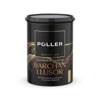 Штукатурка декоративная песчанные барханы BARCHAN LLUSOR Poller A.R.T. серебристая 0,8л