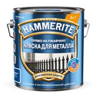 Краска 3 в 1 Hammerite гладкая синяя RAL5005 2л