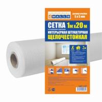 Сетка строительная интерьерная 4WALLS (5х5) 1х20пм штукатурная белая