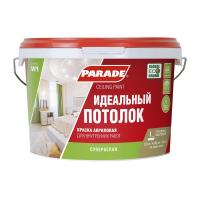 Краска PARADE W1 Идеальный потолок 2,5л матовая Краска PARADE W1 Идеальный потолок 2,5л матовая