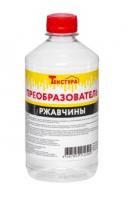Преобразователь ржавчины Текстура 0,5л ПЭТ (ТУ)