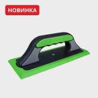 Терка DЕCOR для эпоксидных затирок, 3 компонентная ручка, 250х100мм, жесткая зеленая резина