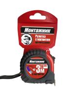 Рулетка с магнитом 3 м х 19 мм "Монтажник"