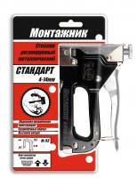 Степлер для скоб 4-14*0,7мм Монтажник Стандарт