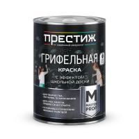Краска ПРЕСТИЖ грифельная черная 0,9кг Краска ПРЕСТИЖ грифельная черная 0,9кг