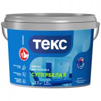 Краска ВД ПРОФИ для потолка супербелая 1,8 л/2,7кг (Текс) Краска ВД ПРОФИ для потолка супербелая 1,8 л/2,7кг (Текс)
