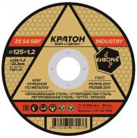 Круг отрезной по металлу 125х1,2х22мм Кратон "Industry"