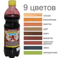 Морилка водная Анлес красное дерево 0,5л ПЭТ