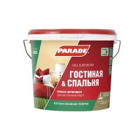 Краска PARADE W2 Гостиная&Спальня белая 5л матовая Краска PARADE W2 Гостиная&Спальня белая 5л матовая