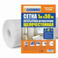 Сетка строительная интерьерная 4WALLS (5х5) 1х50пм штукатурная белая