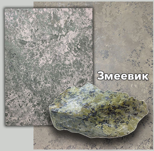 Мастер-класс по созданию ИМИТАЦИИ КАМНЯ из декоративной штукатурки Марморино (2500 руб.) НОВИНКА!!!